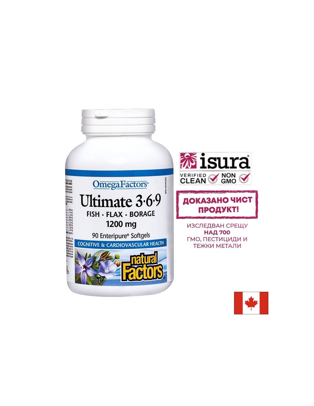 Az immunitás, a látás és az agyműködés támogatására - Ultimate Omega 3-6-9, 1200 mg x 90 lágyzselé kapszula