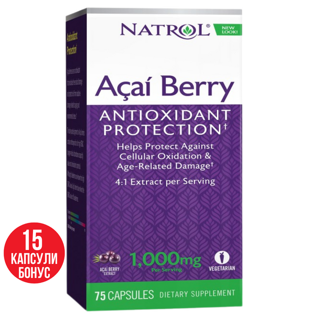 Acai 1000mg / 60 +15 Vcaps. - Nutra Best Europe