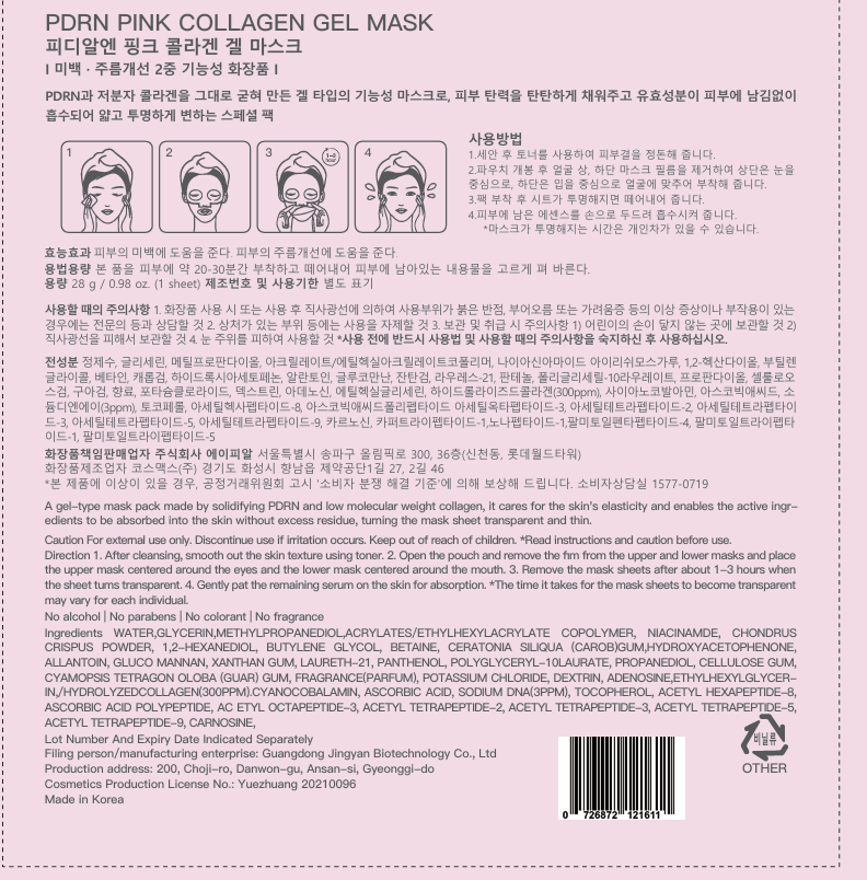Koreai arcmaszk lazac DNS-sel, peptidekkel, kollagénnel, panthenollal és niacinamiddal - 4 darab dobozban