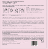 Koreai arcmaszk lazac DNS-sel, peptidekkel, kollagénnel, panthenollal és niacinamiddal - 4 darab dobozban