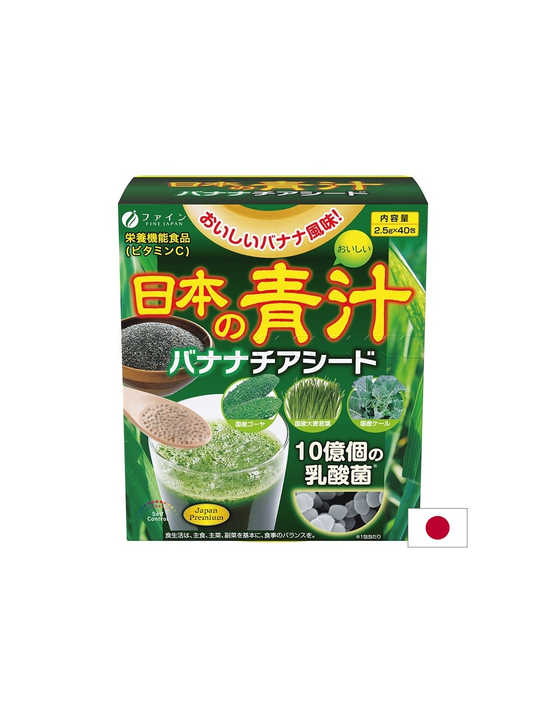 Japán zöldlé (chlorella, kelkáposzta) és chia mag – banán ízű, 40 tasak