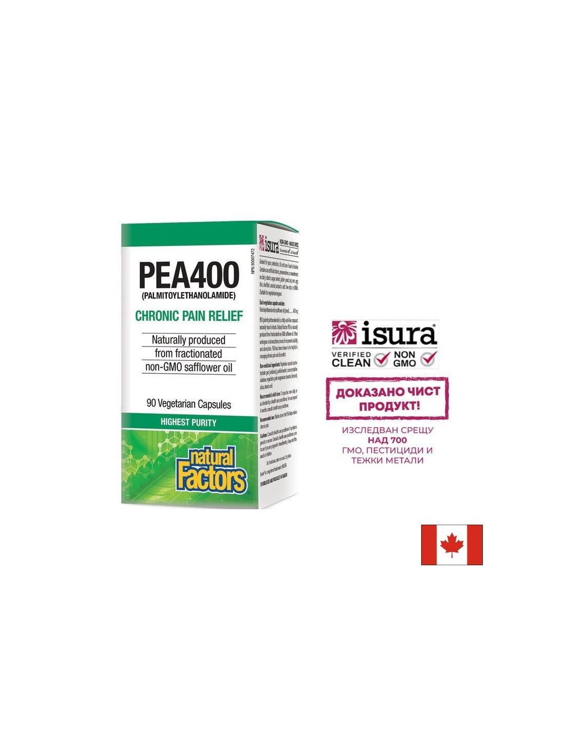 Fájdalom- és gyulladáscsökkentő - PEA (palmitoil-etanolamid), 400 mg x 90 V kapszula <tc>Natural Factors</tc>