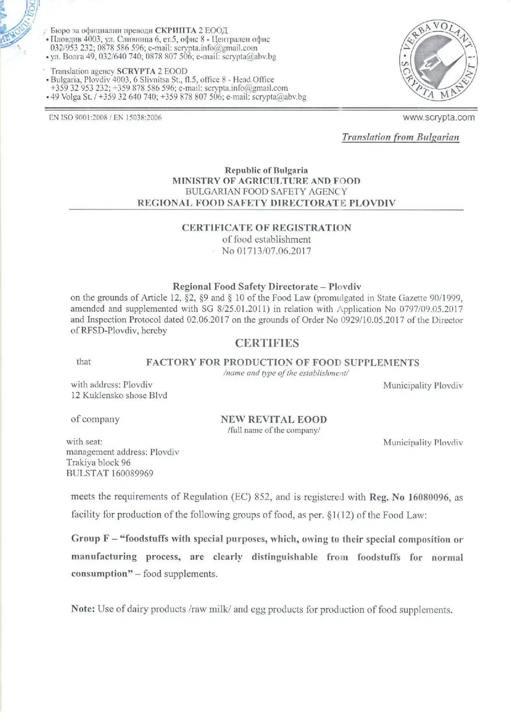 100% Liposomal Buffalo Colostrum 360 g Muracol Protect | HALAL - Nutra Best Europe