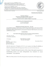 100% Liposomal Buffalo Colostrum 360 g Muracol Protect | HALAL - Nutra Best Europe