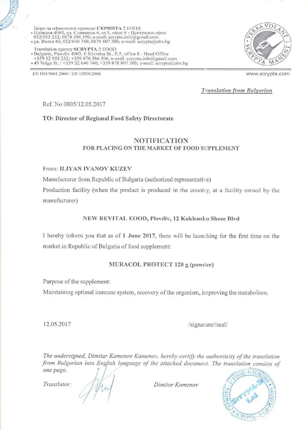 100% Liposomal Buffalo Colostrum 360 g Muracol Protect | HALAL - Nutra Best Europe