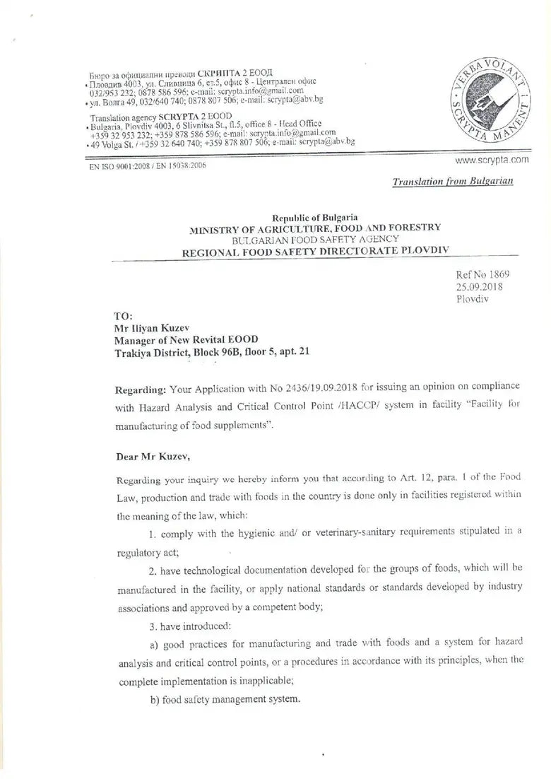 100% Liposomal Buffalo Colostrum 120 g Muracol Protect | HALAL - Nutra Best Europe