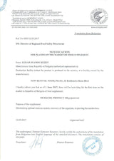 100% Liposomal Buffalo Colostrum 120 g Muracol Protect KIDS | HALAL - Nutra Best Europe