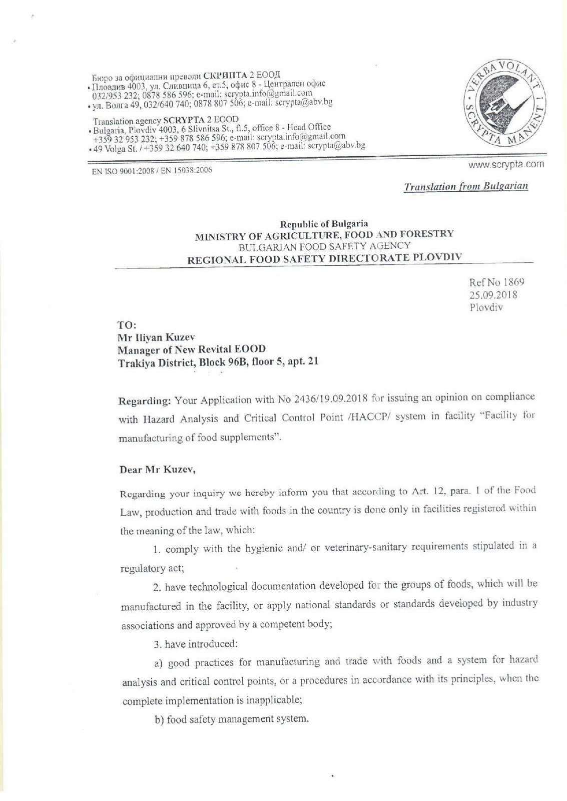 100% Liposomal Buffalo Colostrum 120 g Muracol Protect KIDS | HALAL - Nutra Best Europe