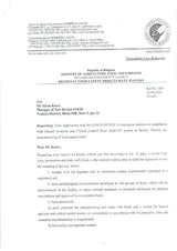 100% Liposomal Buffalo Colostrum 120 g Muracol Protect KIDS | HALAL - Nutra Best Europe