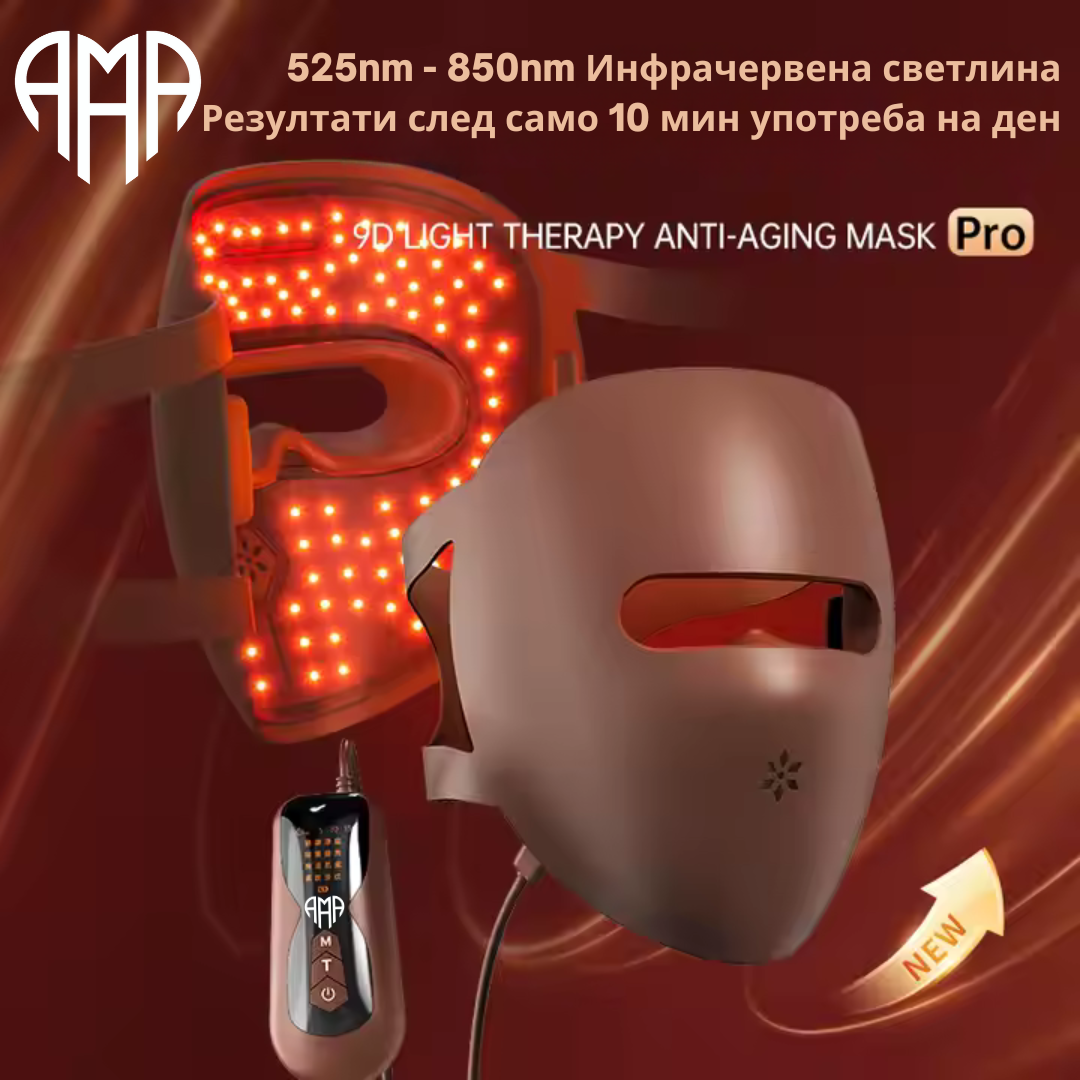 4D LED facial mask with photon therapy - 82 LEDs x 4 types of light - Nutra Best Europe