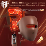 4D LED facial mask with photon therapy - 82 LEDs x 4 types of light - Nutra Best Europe