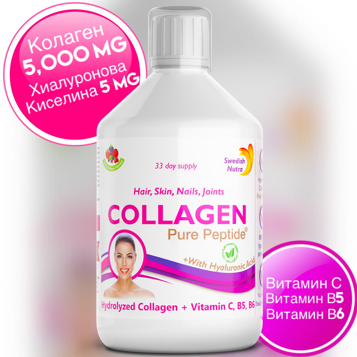 Marha kollagén 5000 mg hialuronsavval 5 mg - 500 ml