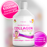 Marha kollagén 5000 mg hialuronsavval 5 mg - 500 ml