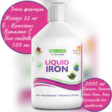 Vas B-komplexszel és bio gyümölcs és gyógynövény kivonattal 500 ml /Vegán/