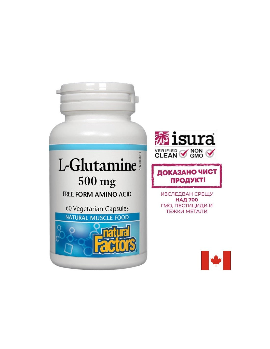 A bélgát és az izomműködés érdekében - L-glutamin, 500 mg, 60 kapszula <tc>Natural Factors</tc>