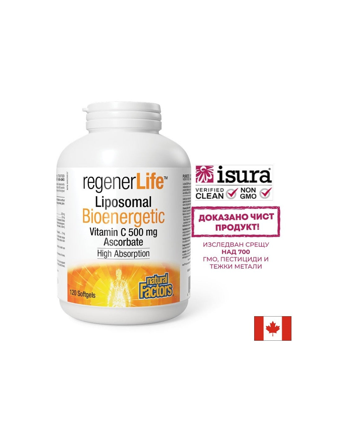 Regener Life™ Liposomal C vitamin 500 mg - 120 gél kapszula