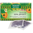 Herbal Tea Diabetes - 20 x 30 grams - Nutra Best Europe