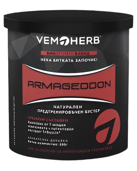 Armageddon / 20 servings. 300 g - Nutra Best Europe