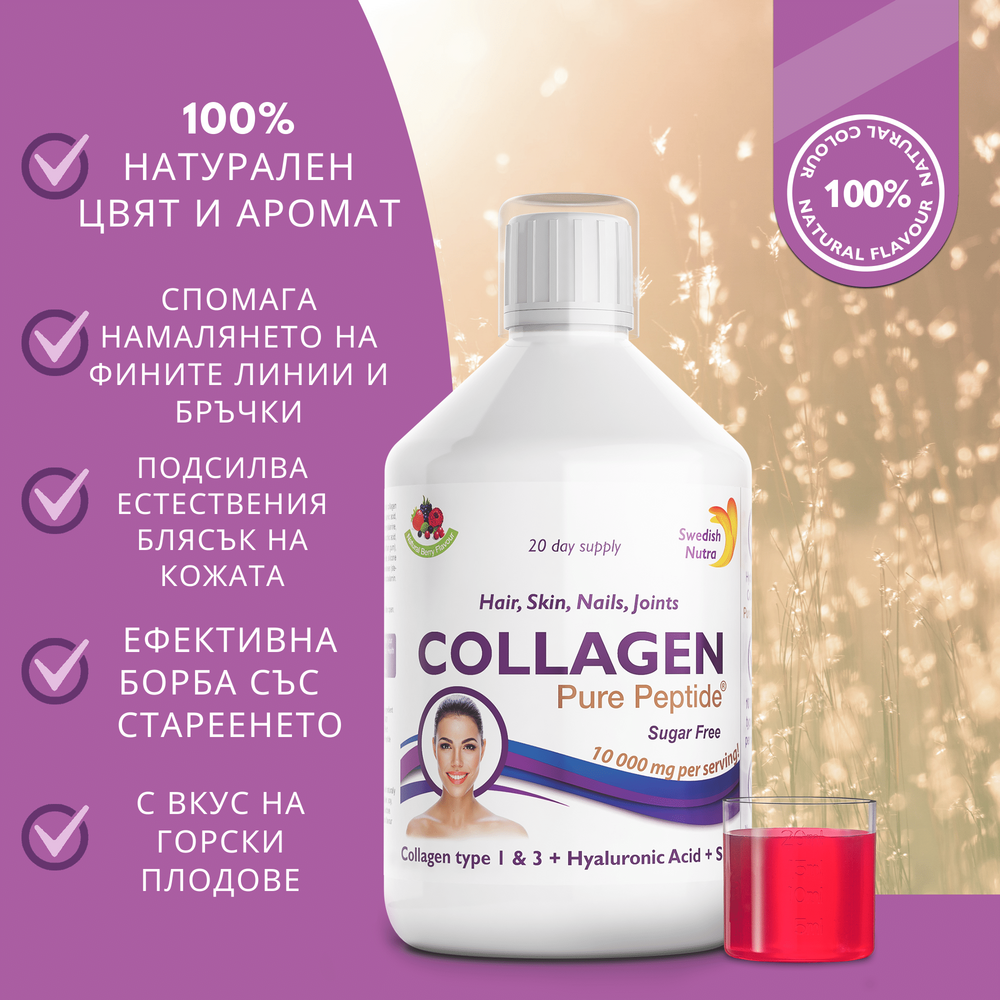 Beef Collagen 10,000 mg with Hyaluronic Acid 50 mg - 500 ml - Nutra Best Europe