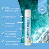 URGENT / Fish Collagen Marine Beauty 10000 mg with hyaluronic acid 100 mg /20 x 25 ml/ - Nutra Best Europe