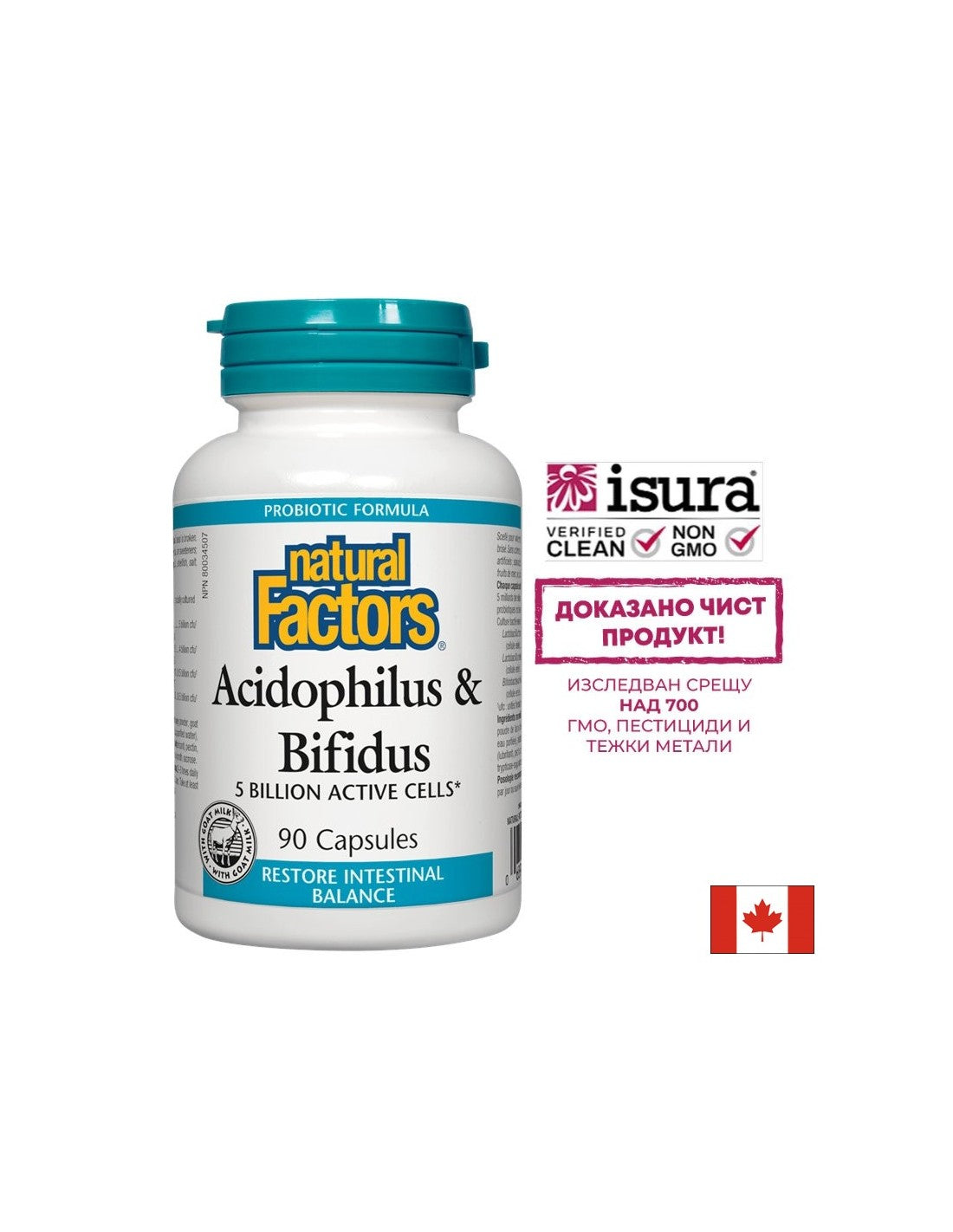 Acidophilus & Bifidus | 5 milliárd aktív sejt - 90 kapszula
