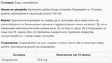 Chlorophyll Alpha Foods Németország - (50 ml/100 adag)