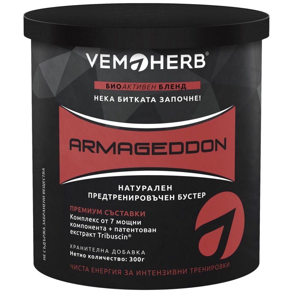 <tc>ARMAGEDDON</tc> Edzés előtti - 300 gramm