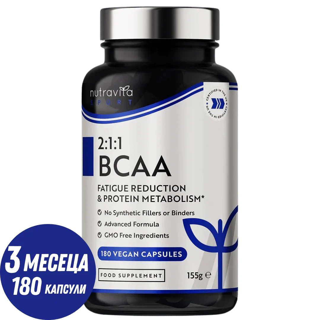 BCAA (2:1:1) B6-vitaminnal & B12 - 180 V-kapszula. <tc>Nutravita</tc>