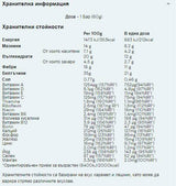 BCAA ital - 440 ml