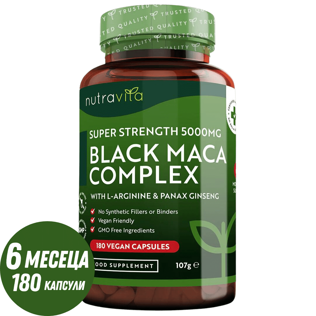 Fekete Maca Gyökér Komplex 5000mg /180 kapszula, 180 nap/ <tc>Nutravita</tc>