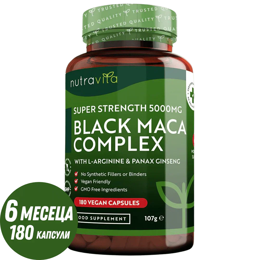 Fekete Maca Gyökér Komplex 5000mg /180 kapszula, 180 nap/ <tc>Nutravita</tc>