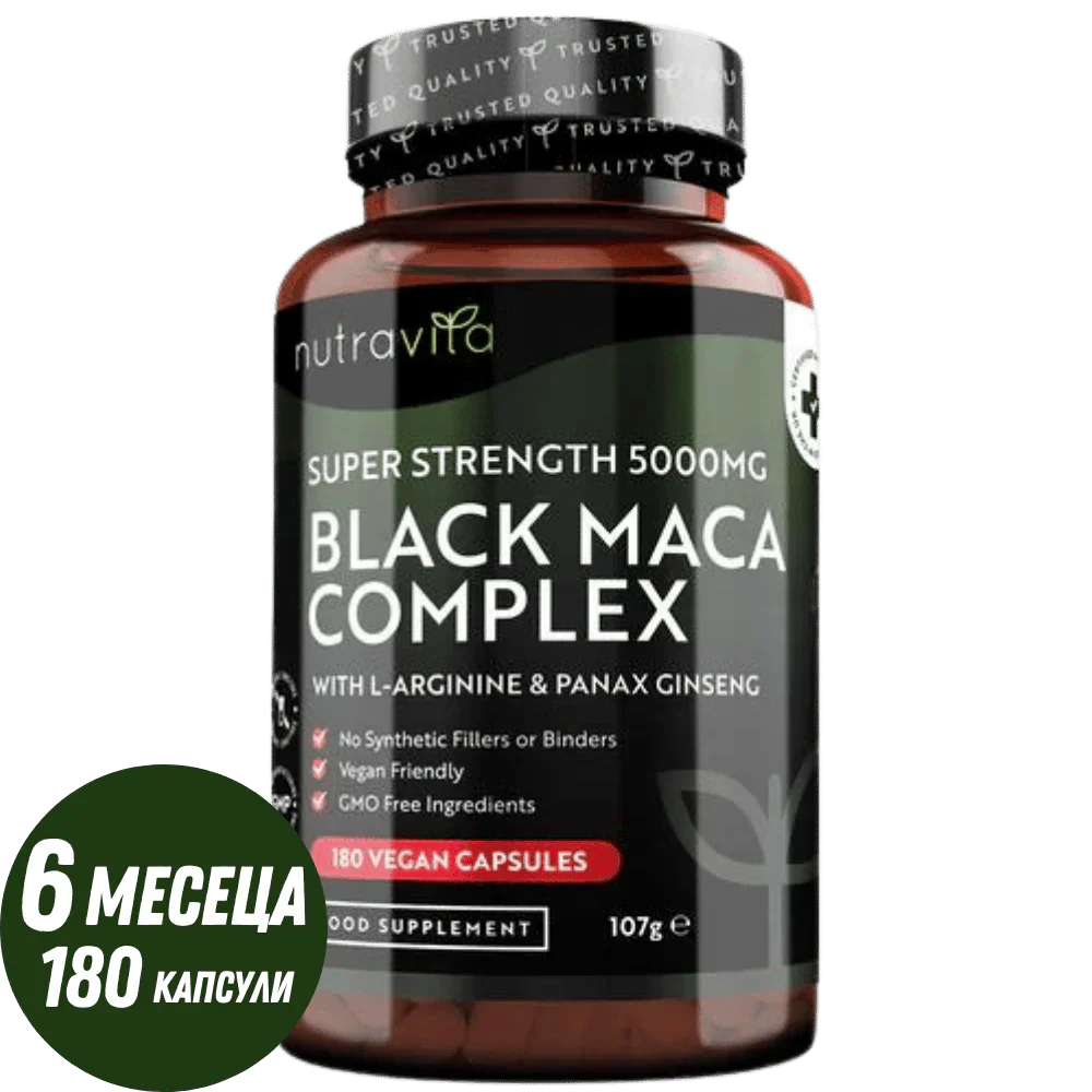 Fekete Maca Gyökér Komplex 5000mg /180 kapszula, 180 nap/ <tc>Nutravita</tc>