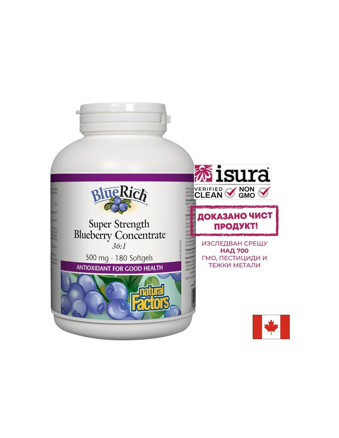 Super Strength Blueberry koncentrátum 36:1 500 mg - 180 gél kapszula