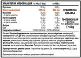 BrownMag - Magnéziummal dúsított fehérjeszeletek - Földimogyoró - 12 x 60 gramm