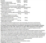 Cardio Sense 90 capsules - Nutra Best Europe