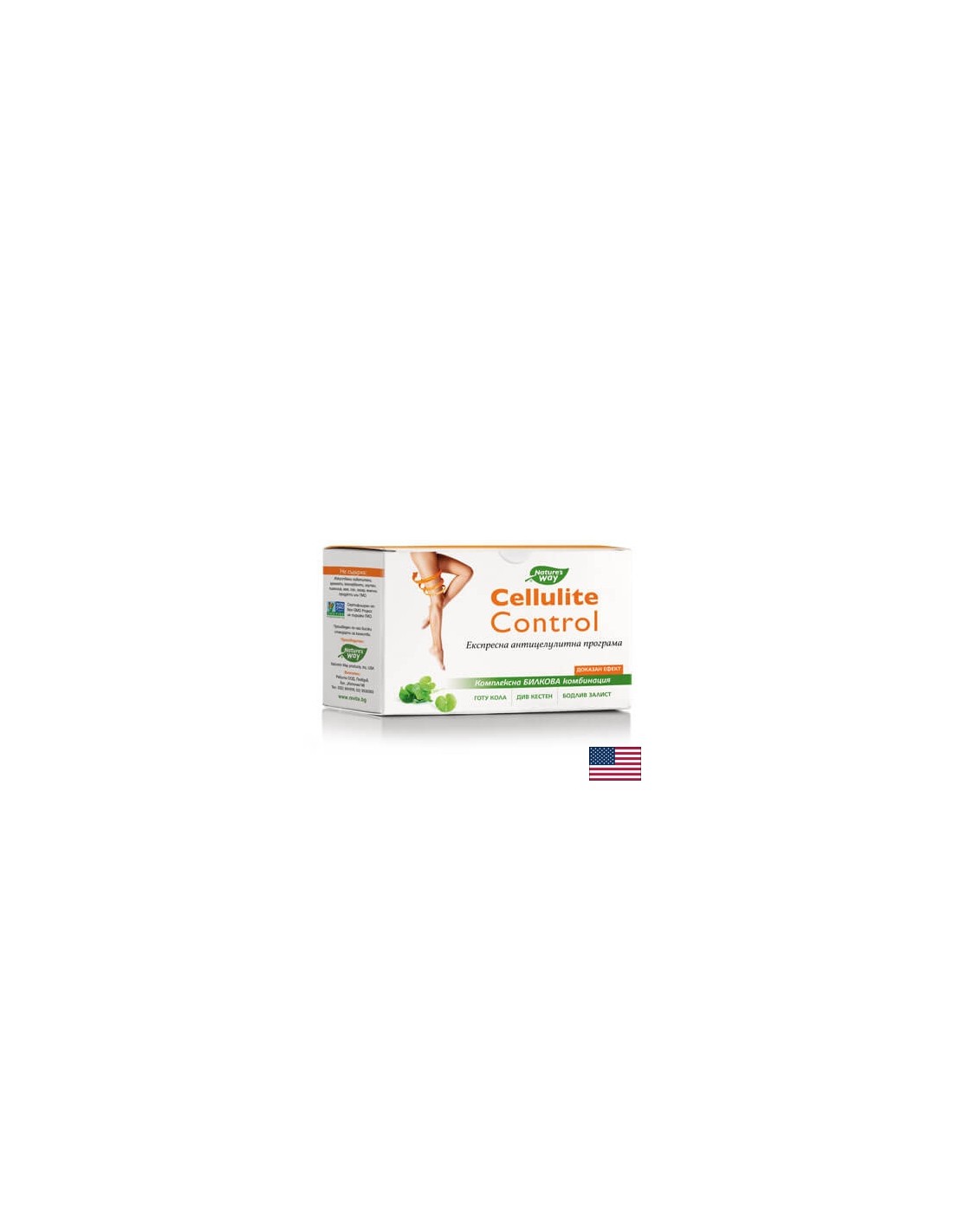 Cellulit Control - Expressz cellulitellenes program Nature's Way