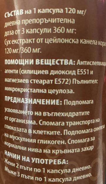 Ceyloni fahéj 120 mg | Ceylon fahéj kivonat - 90 kapszula