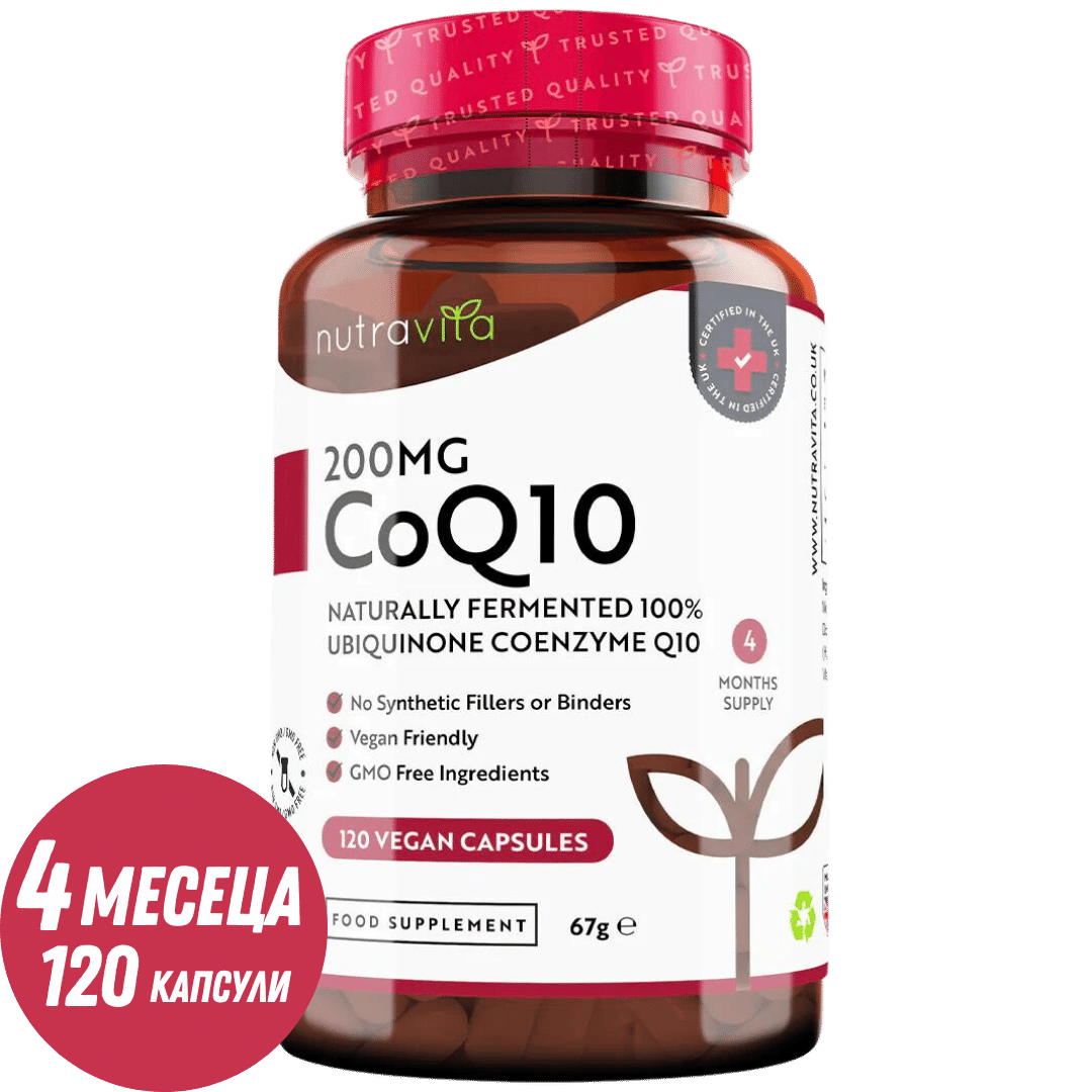 CoQ10 200 mg (ubikinon) /120 kapszula, 120 nap/ <tc>Nutravita</tc>