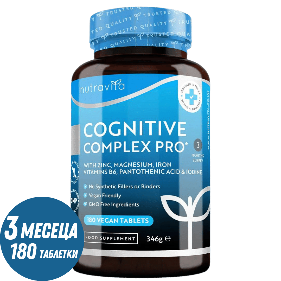 Kognitív Complex Pro 180 Vegán tabletta