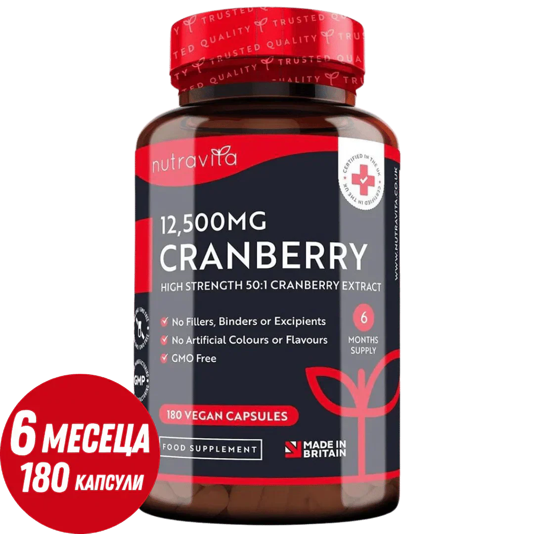Cranberry - Red Cranberry 12500 mg 180 vegán kapszula
