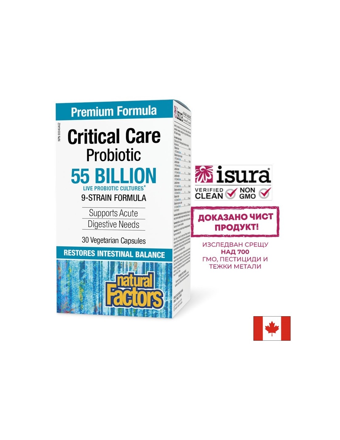 Probiotikum - Critical Care probiotikum, 55 milliárd aktív probiotikum, 9 törzsből álló formula, 30 V-kapszula <tc>Natural Factors</tc>