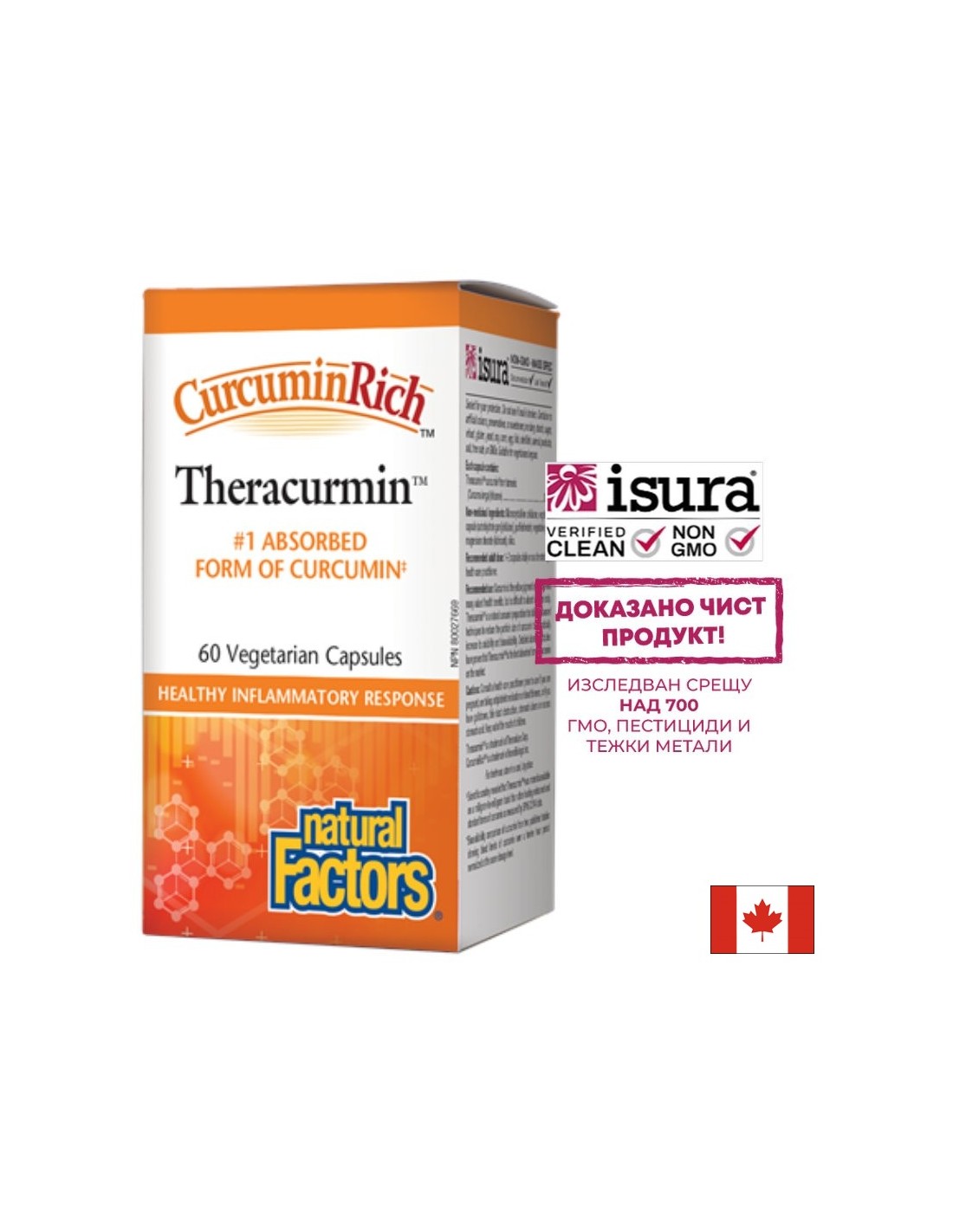 CurcuminRich™ | Theracurmin 30 mg - 60 kapszula
