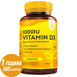 D3-vitamin 1000 NE (25 µg) 365 lágyzselatin kapszula