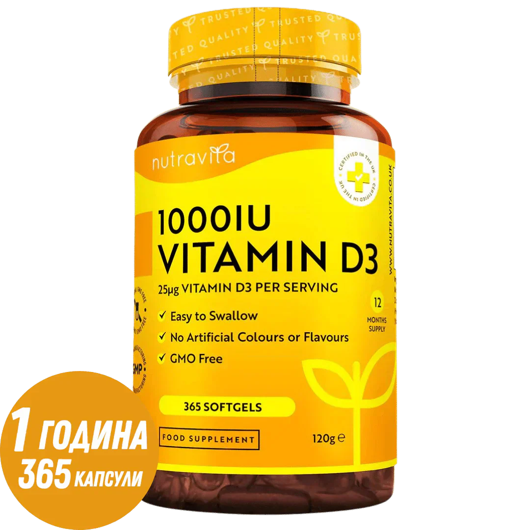 D3-vitamin 1000 NE (25 µg) 365 lágyzselatin kapszula