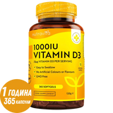 D3-vitamin 1000 NE (25 µg) 365 lágyzselatin kapszula