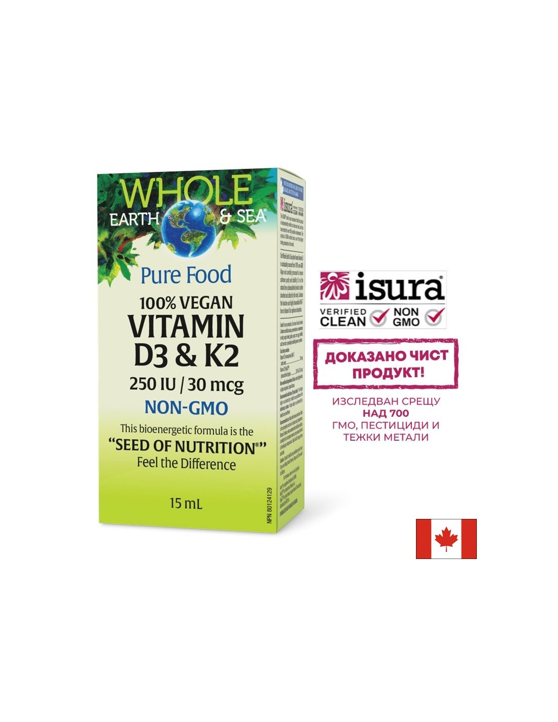 D3-vitamin 250 NE + K2 30 µg Teljes föld és tenger® - A csontokhoz, az immunitáshoz és az egészséges vérerekhez, 15 ml-es cseppek