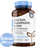 Kalcium, magnézium, cink és D3-vitamin - 365 tabletta