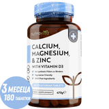 Kalcium, magnézium, cink és D3-vitamin - 365 tabletta