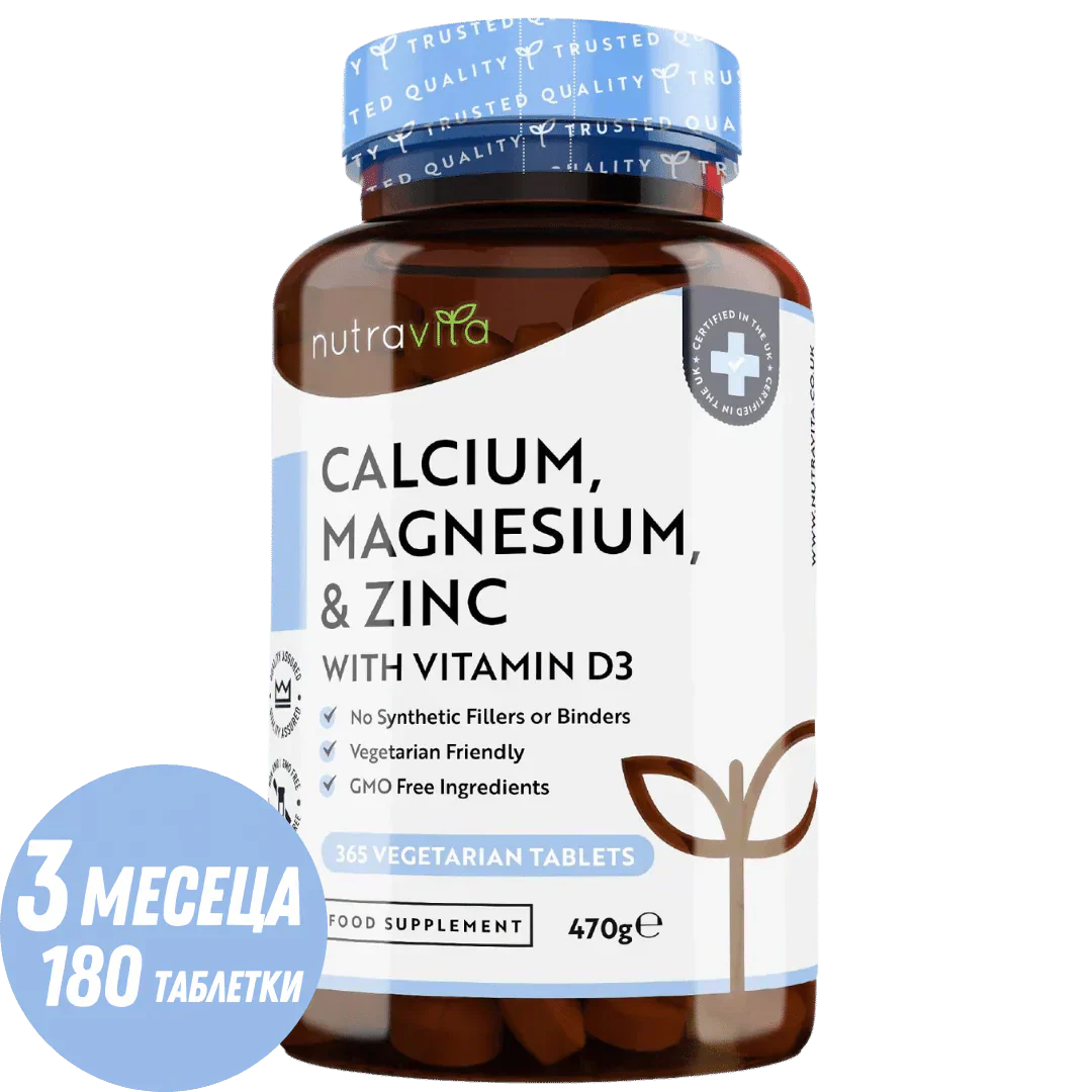 Kalcium, magnézium, cink és D3-vitamin - 365 tabletta