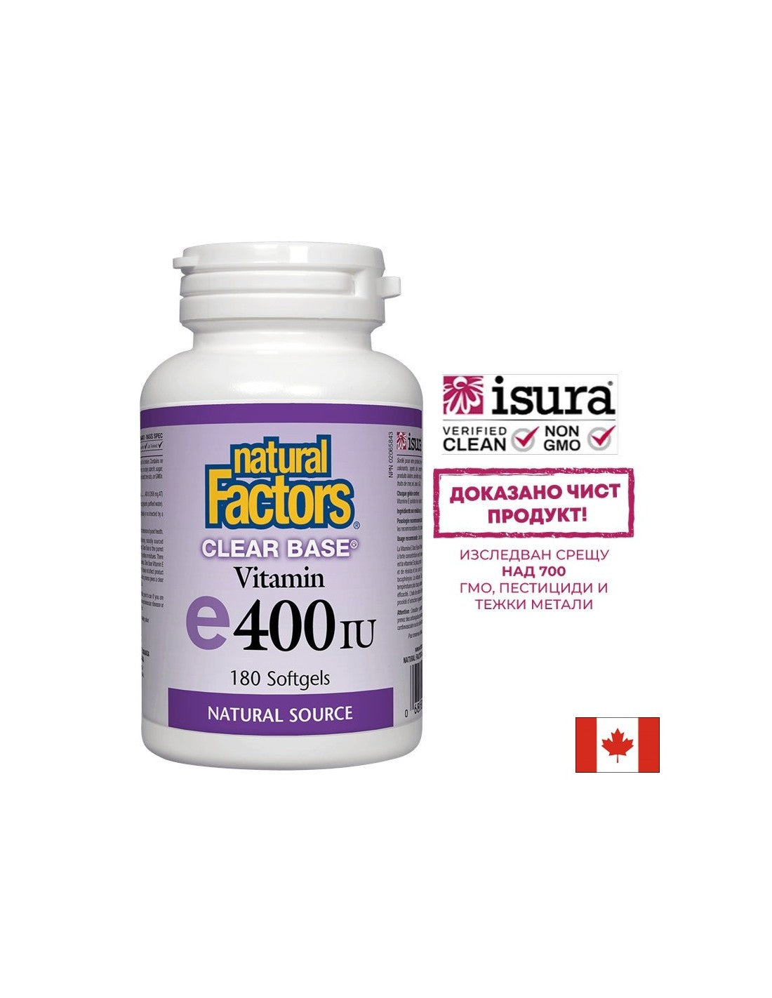 Clear Base E vitamin 400 NE - 180 gél kapszula